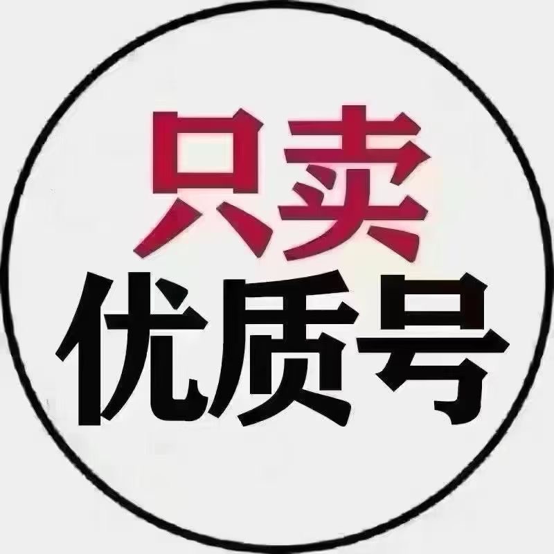 扛把子小卖部_永久地址发布页页